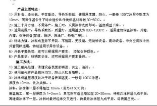 高效保溫材料技術(shù)轉(zhuǎn)讓 開啟節(jié)能時(shí)代的新機(jī)遇